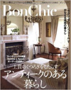 主婦の友社『Bon Chic VOL.5』 2011年9月30日出版